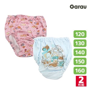 30%OFF 女児 ショーツ 柄違い 2枚組 女の子 パンツ 綿100% 子供 ガロー Garau | ガールズ ティーンズ ジュニア キッズ ティーン 子ども 