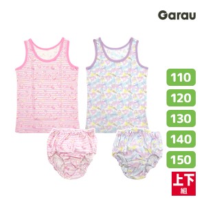 30%OFF 女児 タンクトップ 計2枚 & ショーツ 計2枚 柄違い 上下セット 女の子 綿100% 子供 ガロー Garau | 上下 セット ガールズ ティー