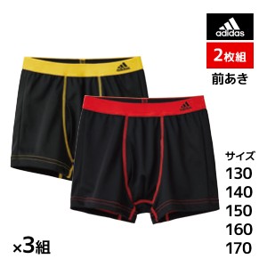 送料無料3組セット 計6枚 ジュニアメンズ adidas アディダス ボクサーブリーフ 2枚組 前あき ボクサーパンツ グンゼ GUNZE | キッズ 男の