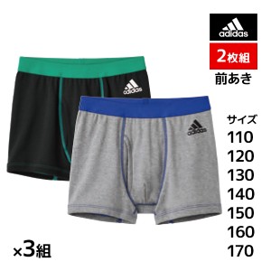 送料無料3組セット 計6枚 ジュニアメンズ adidas アディダス ボクサーブリーフ 2枚組 前あき ボクサーパンツ グンゼ GUNZE | キッズ 男の