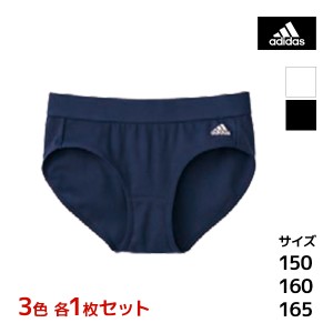 3色1枚ずつ 送料無料3枚セット ジュニアレディース adidas アディダス ハーフショーツ グンゼ GUNZE | パンツ パンティ ジュニアショーツ