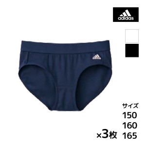 送料無料 同色3枚セット ジュニアレディース adidas アディダス ハーフショーツ グンゼ GUNZE | パンツ パンティ ジュニアショーツ 女児