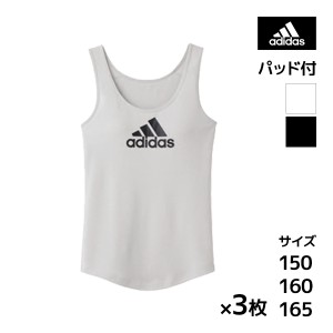 送料無料 同色3枚セット ジュニアレディース adidas アディダス タンクトップ グンゼ GUNZE | 女の子 女児 ガールズ キッズ 子供 ジュニ