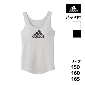 ジュニアレディース adidas アディダス タンクトップ グンゼ GUNZE | 女の子 女児 ガールズ キッズ 子供 ジュニア 女子 ティーンズ ブラ