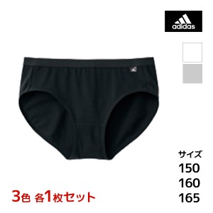 3色1枚ずつ 送料無料3枚セット ジュニアレディース adidas アディダス ハーフショーツ グンゼ GUNZE | パンツ パンティ ジュニアショーツ