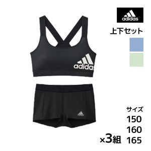 送料無料 上下同色3組セット ジュニアレディース adidas アディダス ハーフトップ&ショーツ グンゼ GUNZE| 下着セット キッズ 下着 セッ