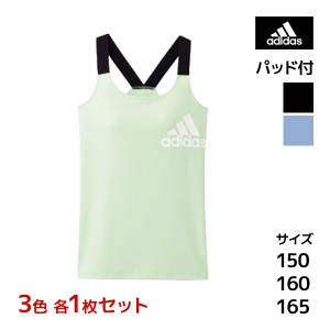 3色1枚ずつ 送料無料3枚セット ジュニアレディース adidas アディダス タンクトップ グンゼ GUNZE | 女の子 女児 ガールズ キッズ 子供 