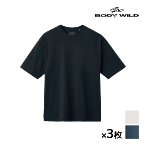 送料無料 同色3枚セット BODYWILD ボディワイルド ジェンダーニュートラル ドロップショルダー クルーネックTシャツ 半袖丸首 グンゼ GUN