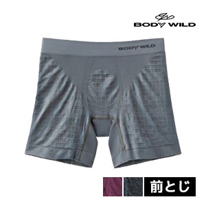 BODYWILD ボディワイルド e-BOXER セミロングボクサー 前とじ パンツ グンゼ GUNZE ボクサーパンツ ボディーワイルド BODY WILD | メンズ