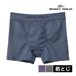 BODYWILD ボディワイルド ボクサーブリーフ 前とじ グンゼ GUNZE ボクサーパンツ ボディーワイルド BODY WILD | メンズ インナー ブリー