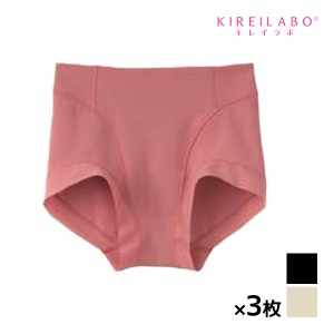 送料無料 同色3枚セット KIREILABO キレイラボ Fitte フィッテ ショートガードル ガードルショーツ グンゼ GUNZE | 女性 下着 レディース