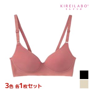 3色1枚ずつ 送料無料3枚セット KIREILABO キレイラボ Fitte フィッテ ノンワイヤーブラジャー グンゼ GUNZE | 女性 下着 婦人肌着 レディ