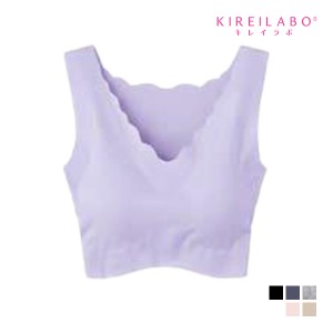 KIREILABO キレイラボ 完全無縫製 綿混 ハーフトップ グンゼ GUNZE 通販 | 女性 レディース 女性下着 レディースインナー レディス ワイ