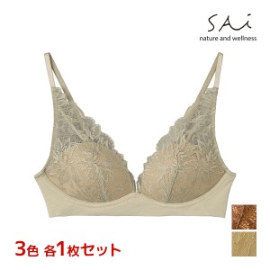 3色1枚ずつ 送料無料3枚セット SAi サイ ETHICAL LACE エシカルレース ノンワイヤーブラジャー ブラ グンゼ GUNZE | 女性 レディース ブ