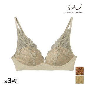 送料無料 同色3枚セット SAi サイ ETHICAL LACE エシカルレース ノンワイヤーブラジャー ブラ グンゼ GUNZE | 女性 レディース ブラジャ