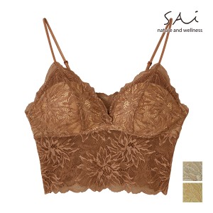 SAi サイ ETHICAL LACE エシカルレース ミニブラキャミ ブラ グンゼ GUNZE | 女性 レディース キャミソール キャミ ブラジャー ワイヤレ