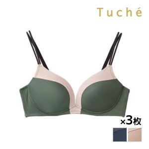 送料無料 同色3枚セット Tuche トゥシェ mochibra ワイヤレスブラジャー ブラ ブラジャー グンゼ GUNZE | 女性 婦人 レディース レディス