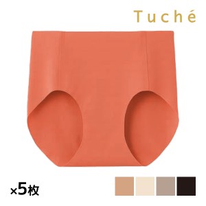 送料無料 同色5枚セット Tuche トゥシェ 完全無縫製 縫い目0 ゼロ ハーフショーツ グンゼ GUNZE 日本製 パンツ | レディースインナー シ