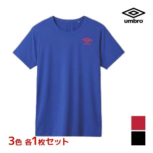 3色1枚ずつ 送料無料4枚セット umbro アンブロ クルーネックTシャツ 半袖丸首 グンゼ GUNZE | メンズ 男性 tシャツ トップス 半袖トップ