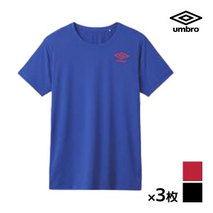 送料無料 同色3枚セット umbro アンブロ クルーネックTシャツ 半袖丸首 グンゼ GUNZE | メンズ 男性 tシャツ トップス 半袖トップス シャ