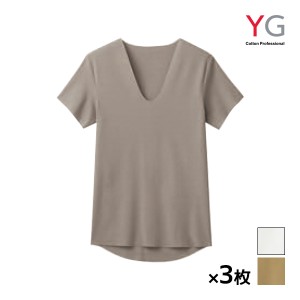 送料無料 同色3枚セット YG ワイジー NEXTRA+ CUT OFF VネックTシャツ インナー グンゼ GUNZE | メンズ 男性 紳士 vネック v首 下着 肌着