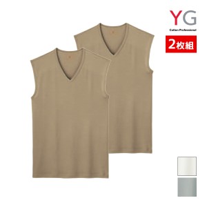 YG ワイジー DRY&COOL Vネックスリーブレスシャツ 2枚組 グンゼ GUNZE | メンズ 男性 紳士 肌着 下着 メンズシャツ ノースリーブ スリー