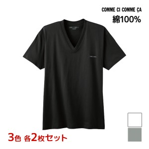 3色2枚ずつ 送料無料6枚セット COMME CI COMME CA コムシコムサ VネックTシャツ 半袖V首 綿100% グンゼ GUNZE | メンズ 男性 紳士 肌着 