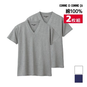 COMME CI COMME CA コムシコムサ VネックTシャツ 半袖V首 綿100% 2枚組 グンゼ GUNZE | メンズ 男性 紳士 肌着 下着 半袖 v首 vネック シ