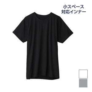 小スペース対応インナー 綿100% 半袖丸首 インナー Tシャツ グンゼ GUNZE | メンズ 男性 紳士 クルーネック 丸首 半袖 肌着 下着 インナ