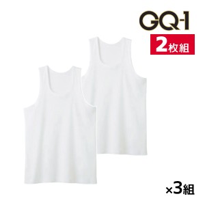 送料無料 同色3組セット 計6枚 GQ-1 消臭フライス ランニング インナー シャツ 2枚組 グンゼ GUNZE | メンズ 男性 紳士 タンクトップ 袖