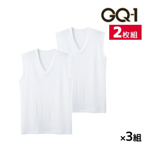 送料無料 同色3組セット 計6枚 GQ-1 冷感フライス V首スリーブレスシャツ インナー シャツ 2枚組 グンゼ GUNZE | メンズ 男性 紳士 vネッ