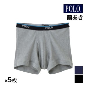 送料無料 同色5枚セット POLO ポロ ボクサーブリーフ 前あき パンツ グンゼ GUNZE | メンズ 男性 紳士 下着 肌着 ボクサー ブリーフ ボク