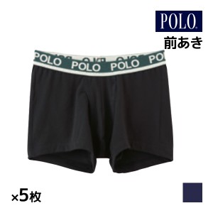 送料無料 同色5枚セット POLO ポロ ボクサーブリーフ 前あき パンツ グンゼ GUNZE | メンズ 男性 紳士 下着 肌着 ボクサー ブリーフ ボク