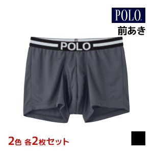 2色2枚ずつ 送料無料4枚セット POLO ポロ ボクサーブリーフ 前あき パンツ グンゼ GUNZE | メンズ 男性 紳士 下着 肌着 ボクサー ブリー