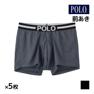 送料無料 同色5枚セット POLO ポロ ボクサーブリーフ 前あき パンツ グンゼ GUNZE | メンズ 男性 紳士 下着 肌着 ボクサー ブリーフ ボク