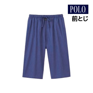 POLO ポロ ステテコ 前とじ すててこ グンゼ GUNZE | メンズ 男性 紳士 ズボン下 スパッツ ステテコパンツ ボトムス ボトム おしゃれ 部