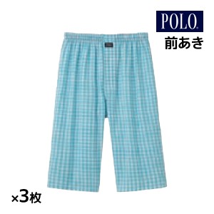 送料無料 同色3枚セット POLO ポロ ステテコ 前あき すててこ グンゼ GUNZE | メンズ 男性 紳士 ズボン下 ステテコパンツ ボトムス ボト