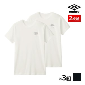 送料無料 同色3組セット 計6枚 umbro アンブロ クルーネックTシャツ 半袖丸首 2枚組 グンゼ GUNZE | メンズ 男性 紳士 肌着 下着 半袖 丸