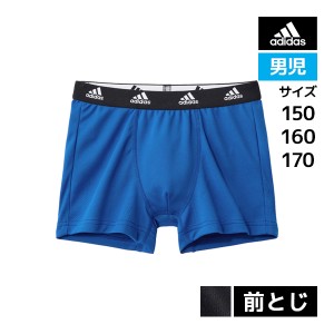 ジュニアメンズ adidas アディダス ボクサーブリーフ 前とじ ボクサーパンツ グンゼ GUNZE | ボクサー パンツ キッズ 男の子 下着 ボーイ