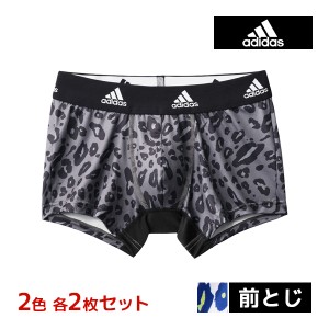 2色2枚ずつ 送料無料4枚セット adidas アディダス スポーツショーツ 前とじ メンズ 男性 グンゼ GUNZE | ボクサーパンツ ボクサー パンツ