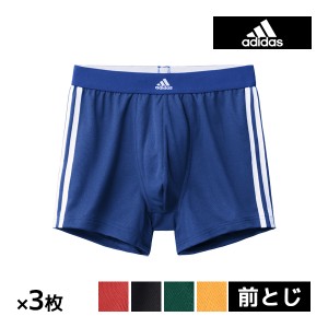 送料無料 同色3枚セット adidas アディダス ボクサーブリーフ 前とじ メンズ 男性 グンゼ GUNZE | ボクサーパンツ ボクサー パンツ 前閉