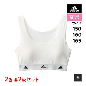 2色2枚ずつ 送料無料4枚セット ジュニアレディース adidas アディダス ハーフトップ パッド入り グンゼ GUNZE | スポーツブラジャー スポ