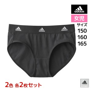 2色2枚ずつ 送料無料4枚セット ジュニアレディース adidas アディダス ハーフショーツ パンツ グンゼ GUNZE | ガールズ ショーツ ジュニ