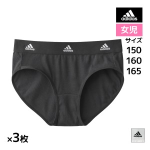 送料無料 同色3枚セット ジュニアレディース adidas アディダス ハーフショーツ パンツ グンゼ GUNZE | ガールズ ショーツ ジュニア キッ