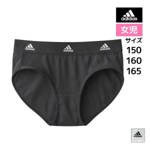 ジュニアレディース adidas アディダス ハーフショーツ パンツ グンゼ GUNZE | ガールズ ショーツ ジュニア キッズ 女の子 下着 ティーン