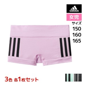 3色1枚ずつ 送料無料3枚セット ジュニアレディース adidas アディダス ハーフショーツ パンツ グンゼ GUNZE | ガールズ ショーツ ジュニ