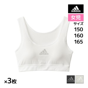 送料無料 同色3枚セット ジュニアレディース adidas アディダス ハーフトップ パッド入り グンゼ GUNZE | スポーツブラジャー スポブラ 