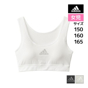 ジュニアレディース adidas アディダス ハーフトップ パッド入り グンゼ GUNZE | スポーツブラジャー スポブラ 女の子 スポーツブラ ブラ