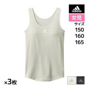 送料無料 同色3枚セット ジュニアレディース adidas アディダス タンクトップ パッド入り グンゼ GUNZE | ブラトップ ブラタンクトップ 