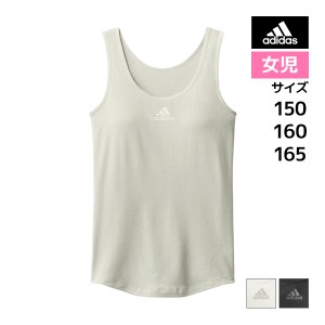 ジュニアレディース adidas アディダス タンクトップ パッド入り グンゼ GUNZE | ブラトップ ブラタンクトップ 女の子 下着 ティーンズ 